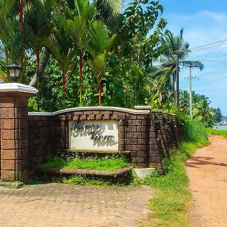 River View Guest House - Kavitha Residency มังคาลอร์ ภายนอก รูปภาพ